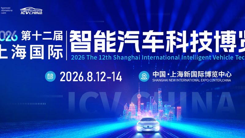 电瓶亏电后，如何为爱车挑选合适的充电器？**