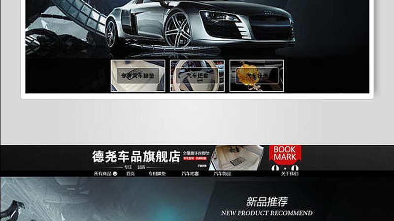 汽车内饰清洁泡沫：优缺点与使用技巧
