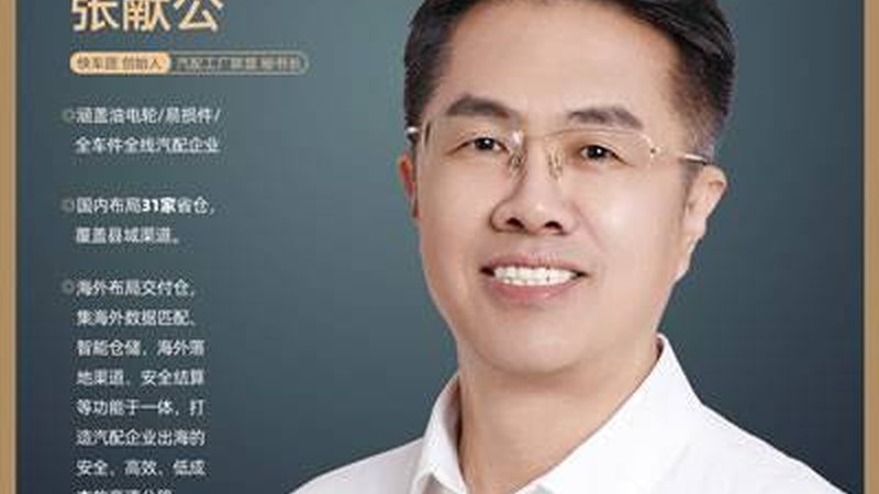 新能源车脚垫尺寸选择：关键因素与选购技巧