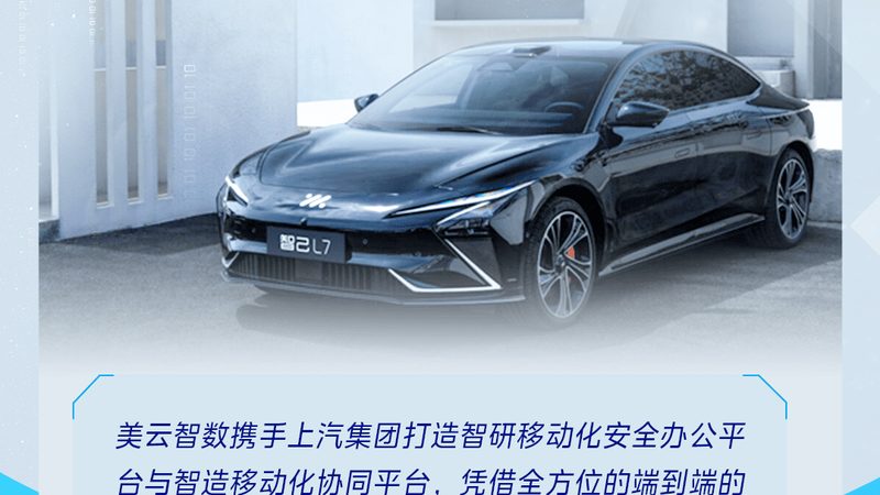 新能源汽车配件厂家排名：揭秘行业翘楚