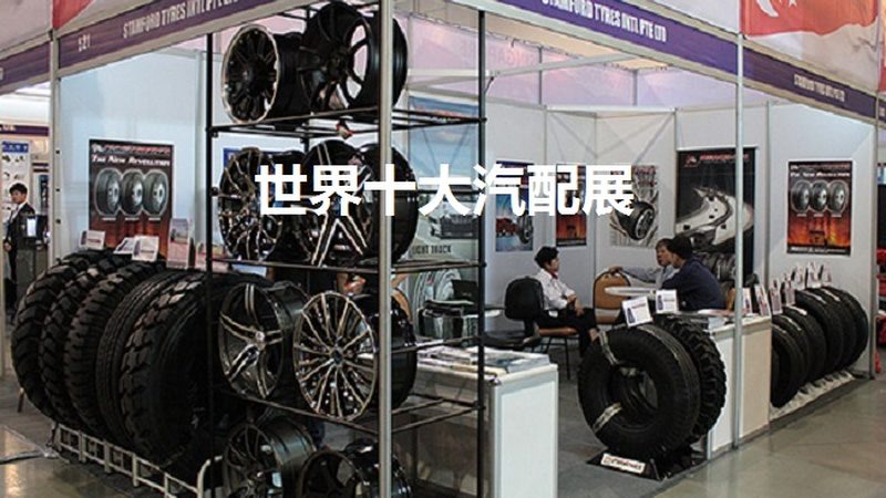 底盘控制臂：如何选择性价比高的品牌**